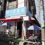 ゆうき食堂 - 外にはパラソルテーブルが3卓。かなり狭いけど、これも海の家っぽい雰囲気かな