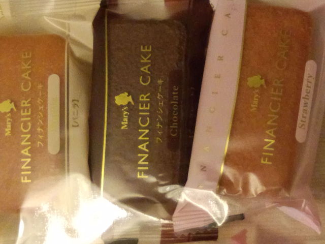 メリーチョコレート イオン酒田南店 - 東酒田（チョコレート）の写真