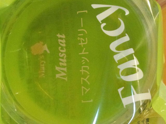 メリーチョコレート イオン酒田南店 - 東酒田（チョコレート）の写真