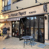 ラ・ヴィエイユ・フランス 本店
