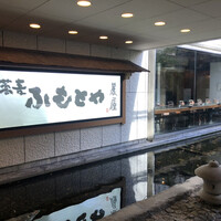 麓屋 京王プラザホテル - 