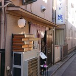 煮干そば 流。 - 外観