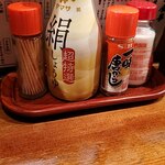 もつ焼き 丸松 - 調味料