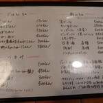 らーめん森や。 - 