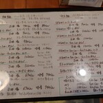 らーめん森や。 - 