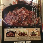 Hitsumabushi Binchou - (その他)本場・名古屋のひつまぶし専門店