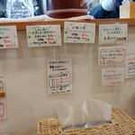 らーめん森や。 - 