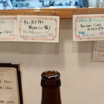 らーめん森や。 - 