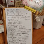 らーめん森や。 - 