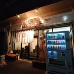 らーめん森や。 - 