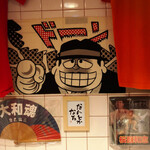 ふくろう - 店舗内観