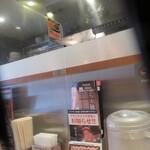 らあめん花月嵐 - 