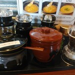 たけさん - テーブル調味料