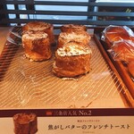 進々堂 - ★9焦がしバターフレンチトースト　三条店人気No.2