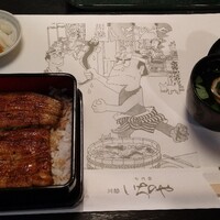 川越 いちのや - 