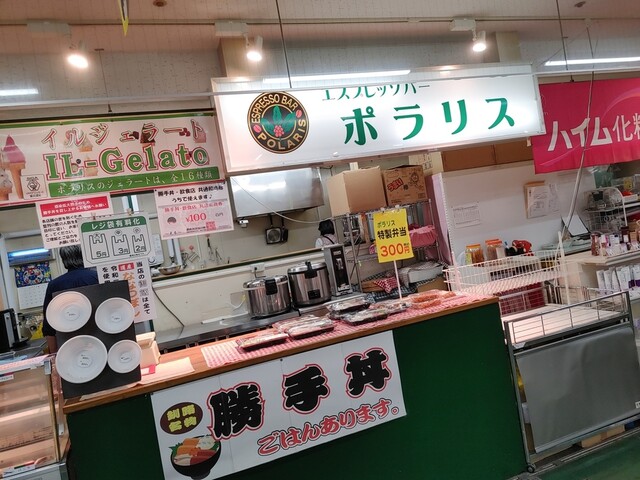 ポラリス - 釧路（カフェ）の写真