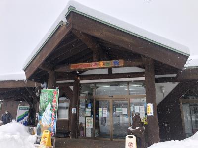 四季彩館 - 十和田市（その他）の写真