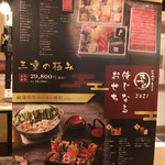 Oosaka Yakiniku Horumon Futago - 