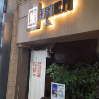 池袋　鉄板焼　ORCA - 