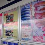 潮岬観光タワー - 