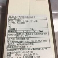 茶寮 一松 - 