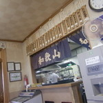 Ganso Shijimi Ramen Wakayama - 