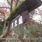 芙蓉園本館 - 看板