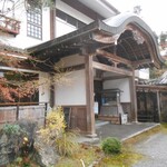 芙蓉園本館 - 外観