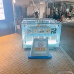 さつま福永牧場直営 ギュウドウ! GEMS三軒茶屋店 - 