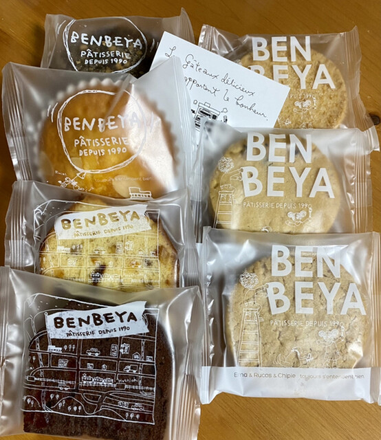 最速 お世話になりました お菓子 札幌 最速 お世話になりました お菓子 札幌