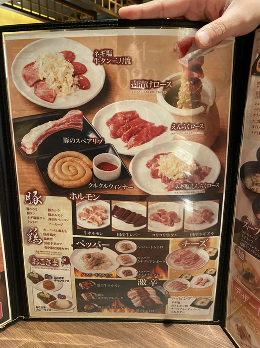 グルメ探究家“I”さんが投稿したえんらく 環七梅島店（東京/西新井）の口コミ詳細 [食べログ] えんらく 環七梅島店