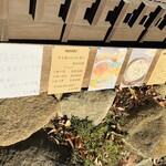 CAFE 日升庵 - メニュー