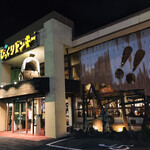 びっくりドンキー - 店舗はディズニーの海賊マンション風で面白い！