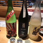 倭からん我零時 - 