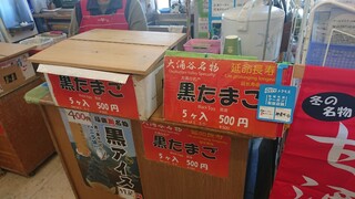 極楽茶屋 - ここで熱々入れてくれます