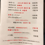 Tanshabu Nabe To Yakiniku No Mise Koizumi - 