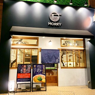 愛甲石田駅でランチに使えるお店 ランキング 食べログ