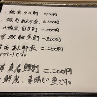 浅草じゅうろく - 