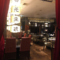 廣東料理 民生 ヒルトンプラザウエスト店 - 店内