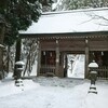 真山神社