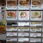 和 ダイニング 清乃 なんばラーメン一座店 - 