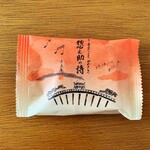 菓子匠 末広庵 - 惣之助の詩