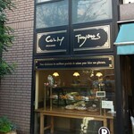 コム トゥジュール - 