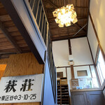 h HAGI CAFE  - 