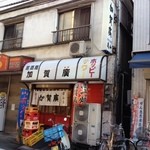 江戸川橋　加賀廣 - 酒屋直結の居酒屋だ！