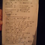 ライオン堂 - 0724メニュー一部