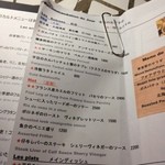 ブラッスリー アルティザン - 