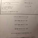 ブラッスリー アルティザン - 