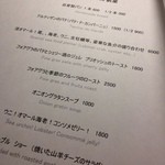 ブラッスリー アルティザン - 