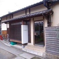 イル ギオットーネ 京都本店 - 